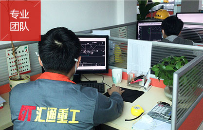 匯通生產團隊 匯通生產團隊