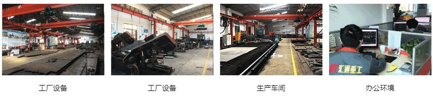 匯通機械生產廠房車間 匯通機械生產廠房車間