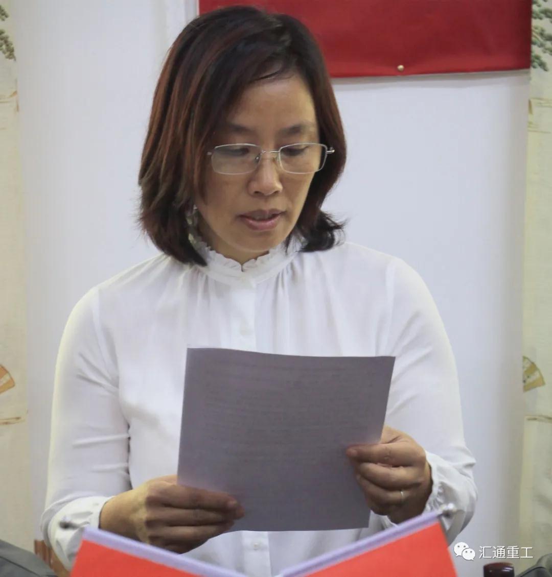 廣州市匯通機械有限公司行政張春梅 廣州市匯通機械有限公司行政張春梅